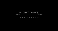 Desktop Screenshot of night-wave.com